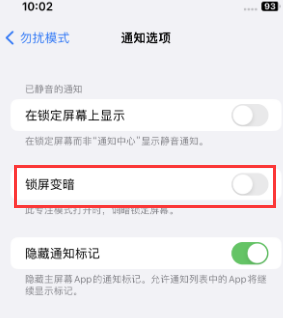 苹石渠果维修分享iPhone主屏幕壁纸显得模糊怎么办