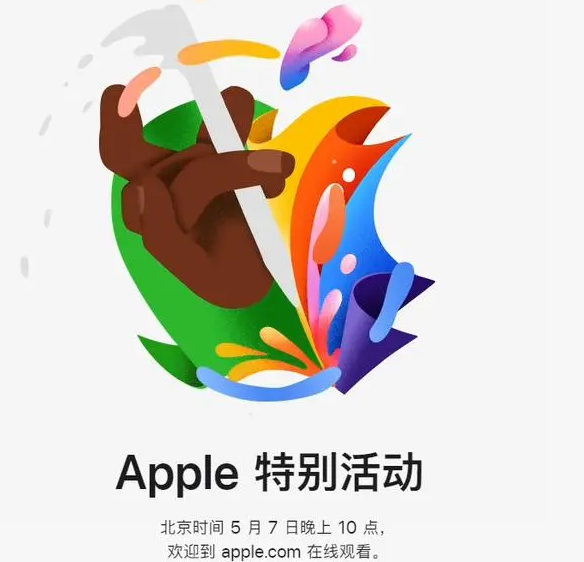 石渠石渠ipad维修服务点分享新款iPad Pro和iPad Air要来了