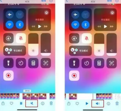 石渠苹果15维修网点分享iPhone15录屏没有声音怎么办 