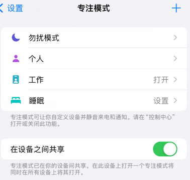 石渠iPhone维修服务分享可在指定位置自动切换锁屏墙纸 