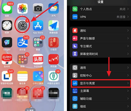 石渠苹果15换屏服务分享iPhone15屏幕常亮怎么办 