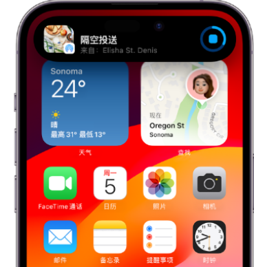 石渠apple维修服务分享两台iPhone靠近即可共享照片和视频 