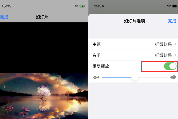 石渠苹果14维修店分享iPhone14相册视频如何循环播放