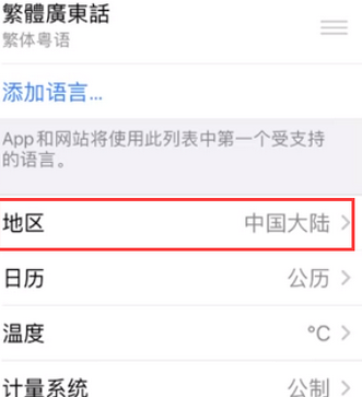 石渠苹果无线网维修店分享iPhone无线局域网无法开启怎么办