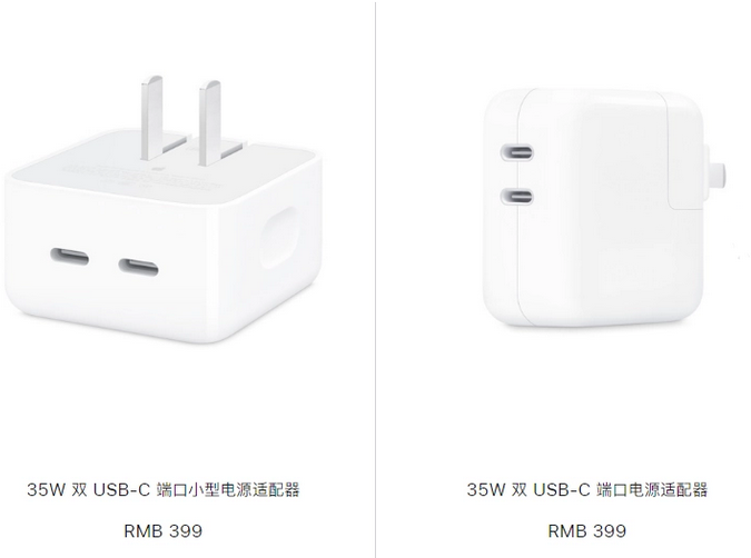 石渠苹果15服务店分享iPhone15系列会不会有35W有线充电