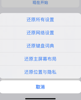 石渠apple服务站点分享iPhone上个人热点丢失了怎么办