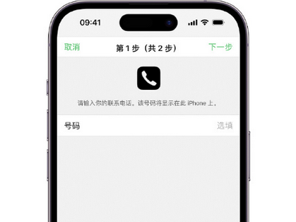 石渠apple维修店分享如何通过iCloud网页查找iPhone位置