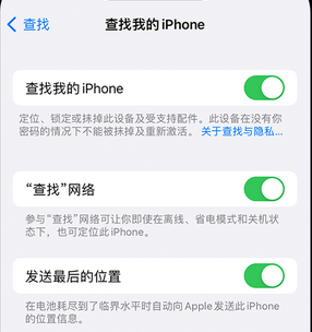 石渠apple维修店分享如何通过iCloud网页查找iPhone位置 