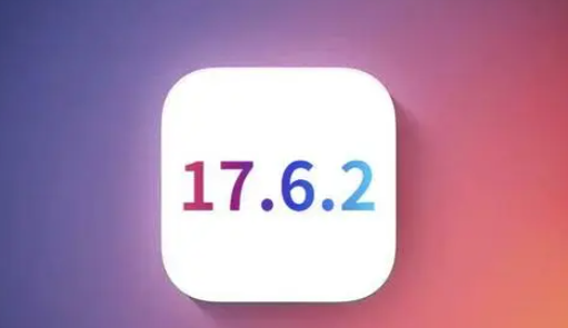 石渠苹果维修店铺分析iOS 17.6.2即将发布 