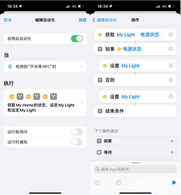 石渠苹果14服务点分享iPhone14中NFC功能的使用场景及使用方法 