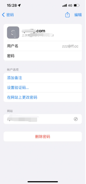 石渠苹果14服务点分享iPhone14忘记APP密码快速找回方法 