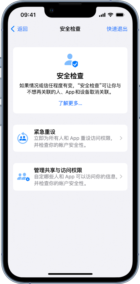 石渠苹果手机维修分享iPhone小技巧:使用