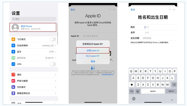 石渠苹果维修网点分享:Apple ID有什么用?新手如何注册iPhone14 ID? 