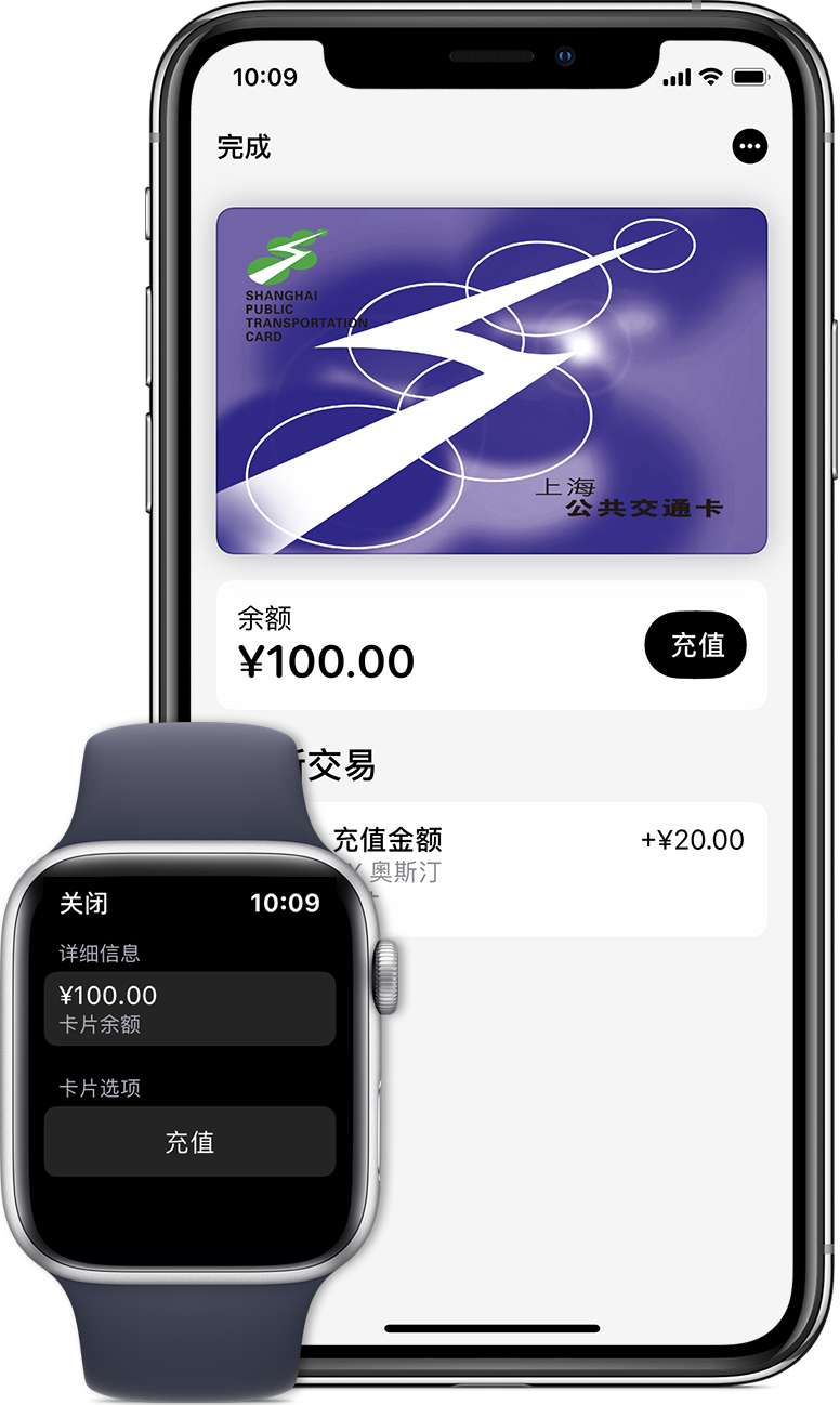 石渠苹果手机维修分享:用 Apple Pay 刷交通卡有哪些优势？如何设置和使用？ 