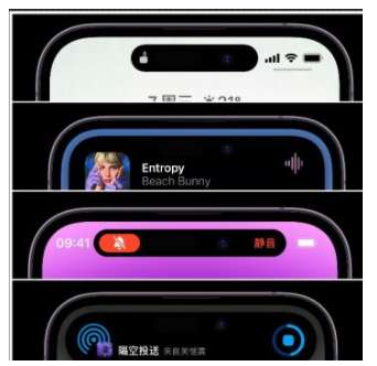 石渠苹果14维修分享iPhone 14如何设置灵动岛来电显示? 