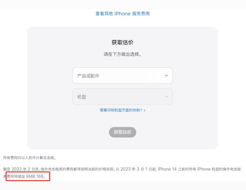 石渠苹果手机维修分享建议旧iPhone机型赶紧去换电池 