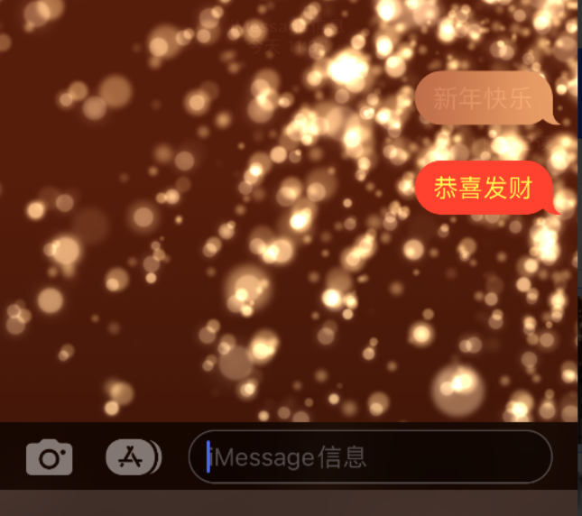 石渠苹果维修网点分享iPhone 小技巧：使用 iMessage 信息和红包功能 