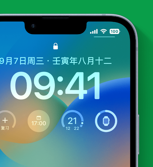 石渠苹果手机维修分享官方推荐体验这些 iOS 16 新功能 