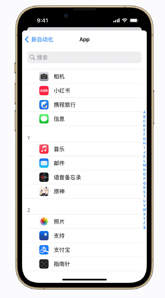 石渠苹果手机维修分享iPhone 实用小技巧 