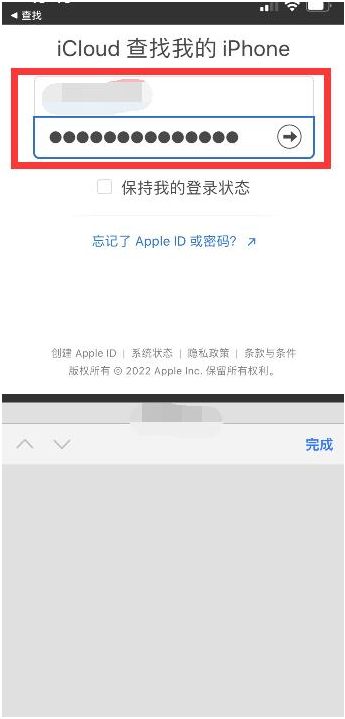 石渠苹果13维修分享丢失的iPhone13关机后可以查看定位吗 