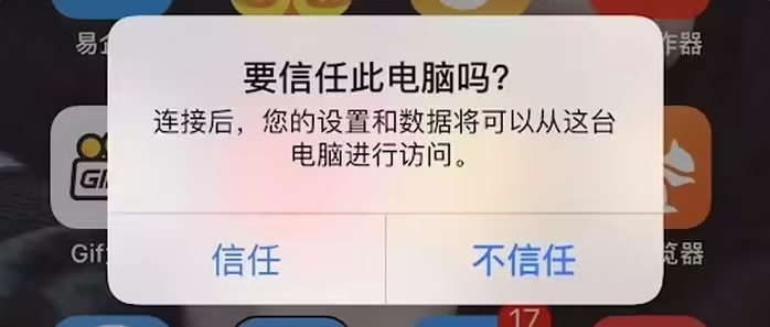石渠苹果手机维修分享升级OS 18.2 Beta 