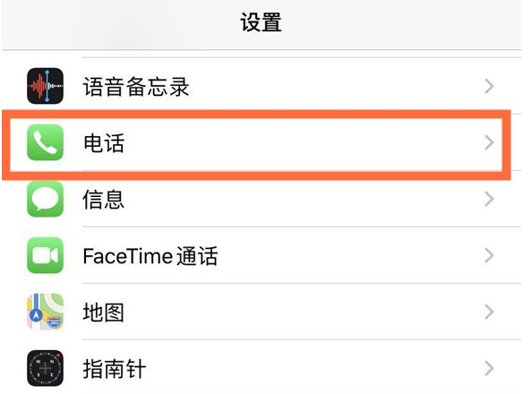 石渠苹果手机维修分享iPhone12如何设置来电小窗口 