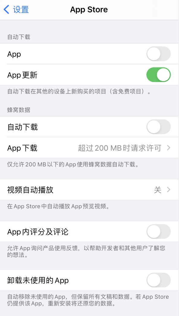 石渠苹果手机维修分享iPhone 12 已安装的 App 为什么会又显示正在安装 
