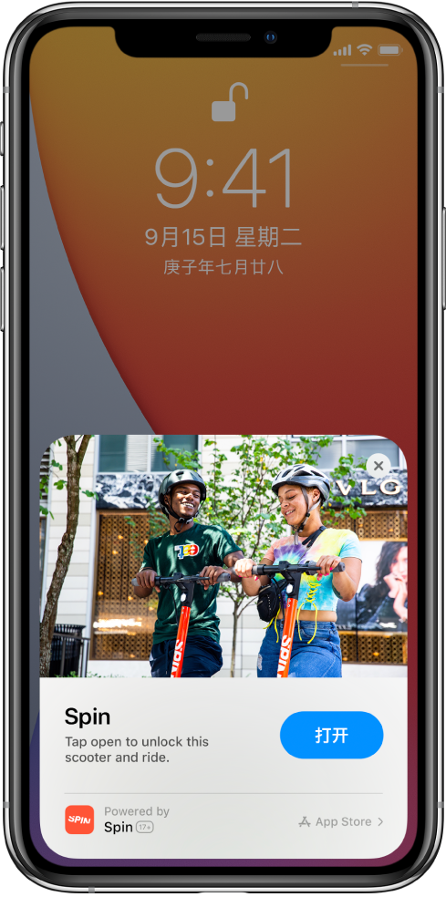 石渠苹果手机维修分享升级 iOS 14 之后，如何在 iPhone 上使用“轻 App” 