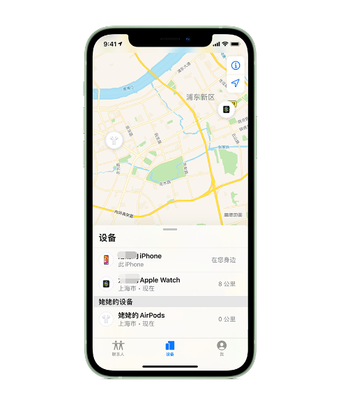 石渠苹果手机维修分享iPhone “家人共享”功能 