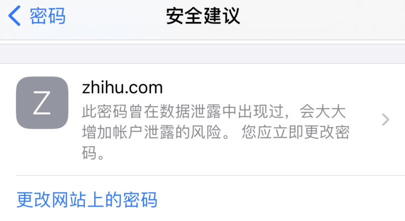 石渠苹果手机维修分享iOS 14 小技巧 